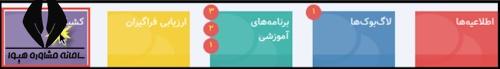 tabib.iums.ac.ir